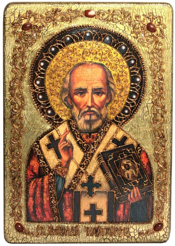 Николай угодник и Николай Чудотворец