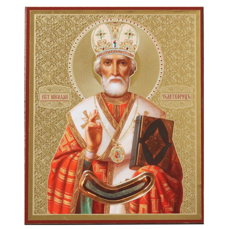 Николай Чудотворец