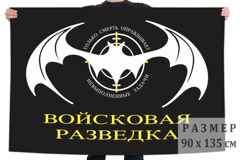 Тату за ВСПН