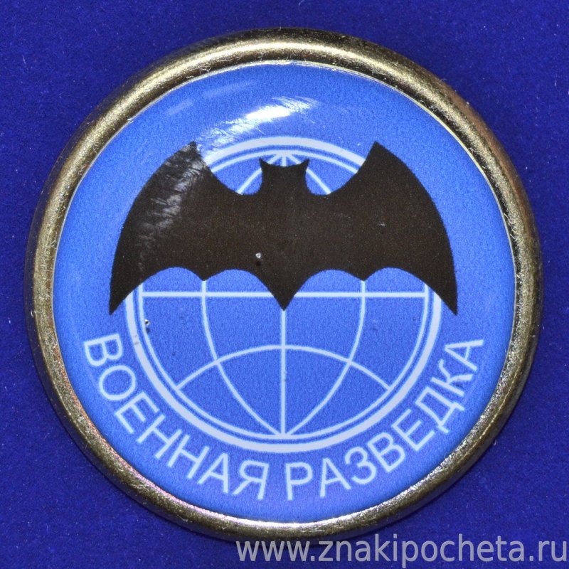 Войсковая разведка ВДВ