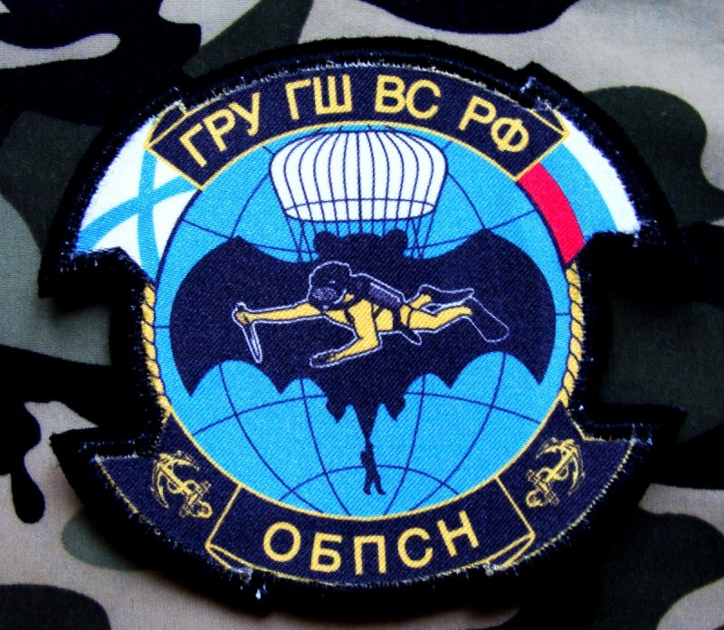 Военная разведка