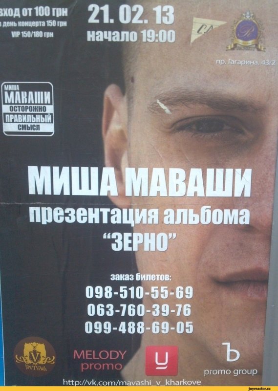 Линкин парк Честер