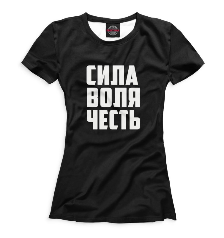 Наколки за Русь