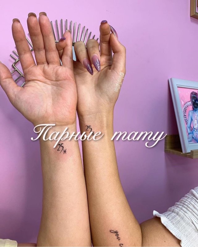 Парные тату с мамой