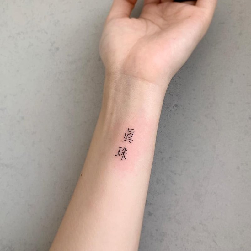 Маленькие корейские тату