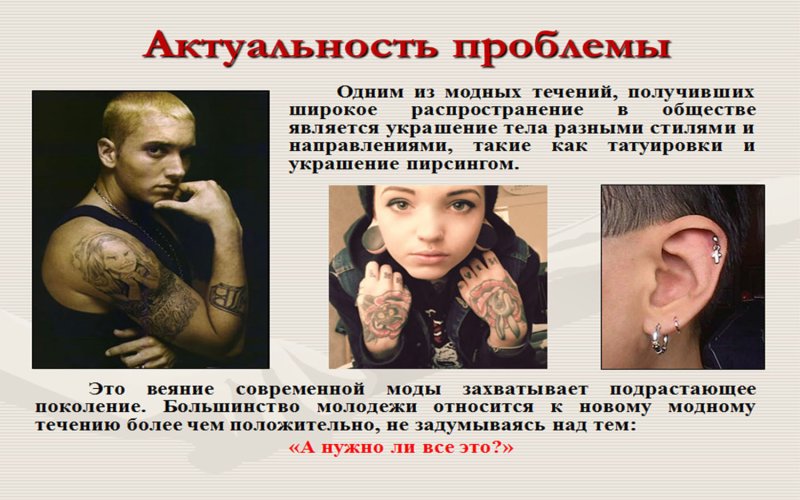 Полинезийские тату Маори племя