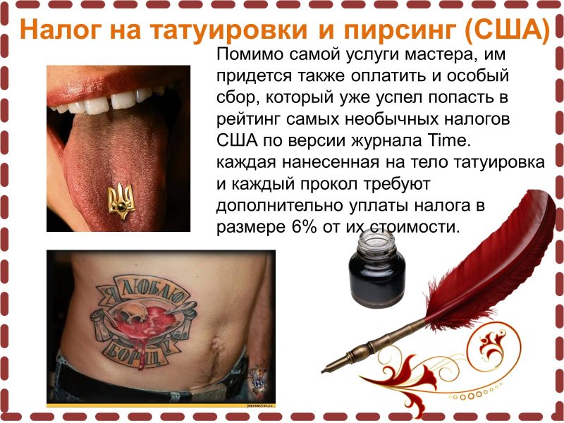 Самые известные фрики мира
