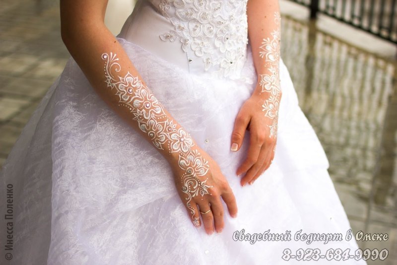 White Henna белая хна