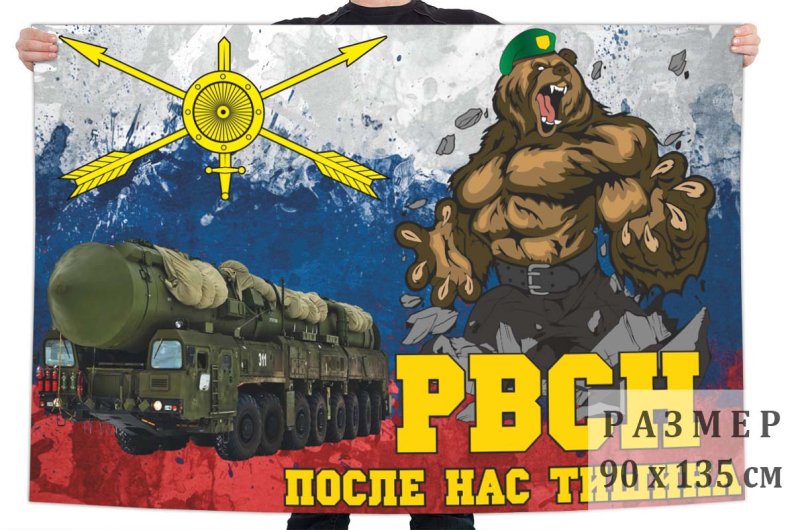 Тополь м на трассе