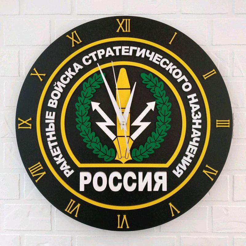 Маскировка РВСН