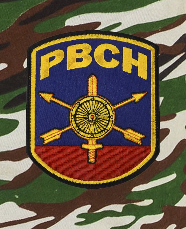 Ракетные войска стратегического назначения РВСН флаг