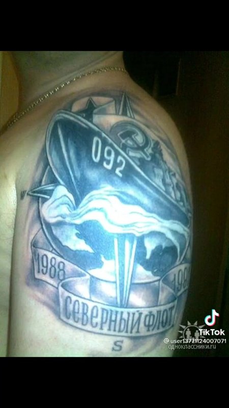 Военные тату