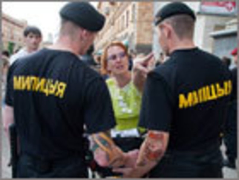 Тату милиция