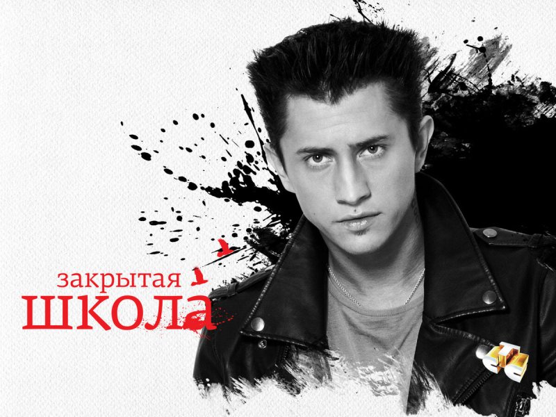 Павел Прилучный торс 2021