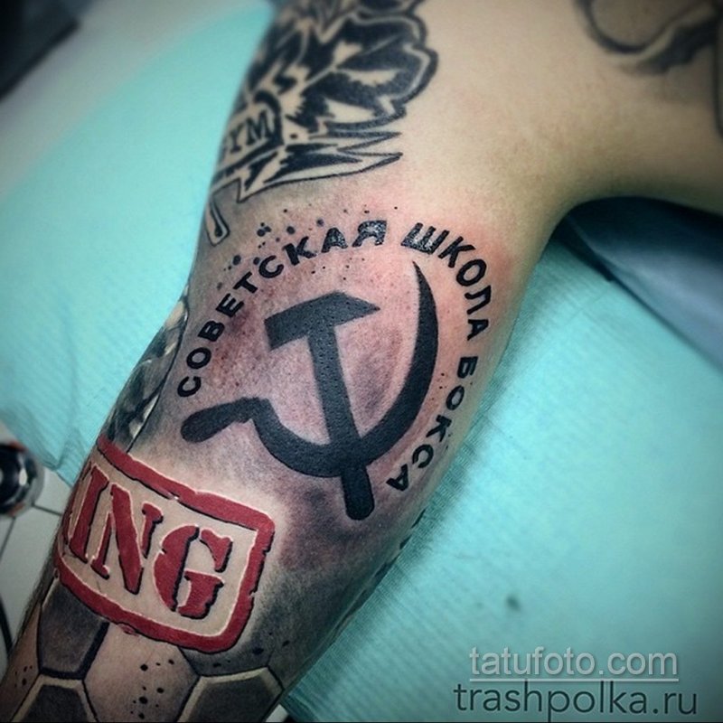 Знак СССР тату