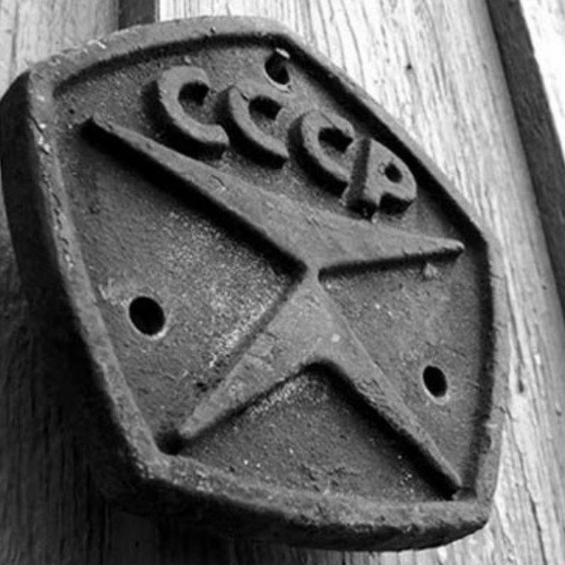 Значок знак качества СССР
