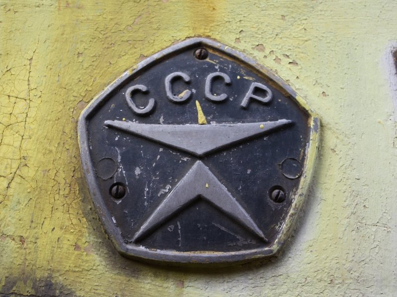 Знак качества made in USSR