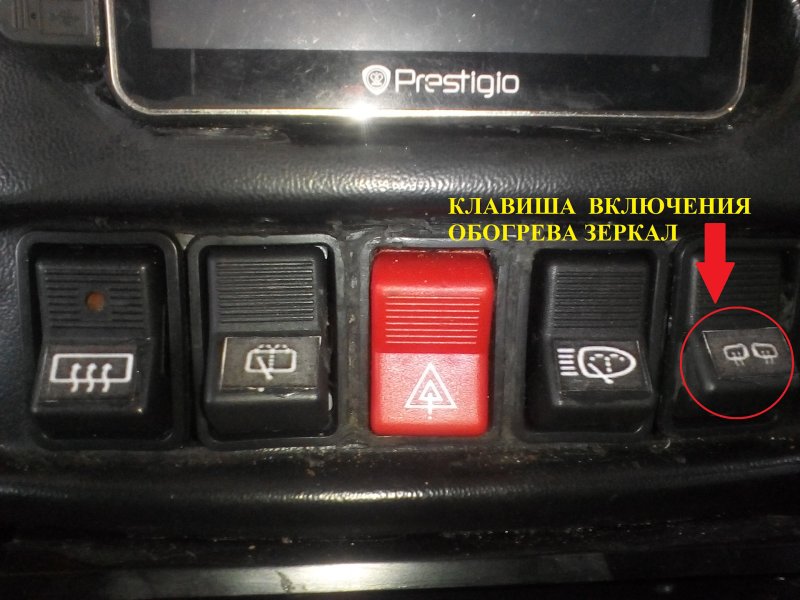 Кнопка выключения Sanyo