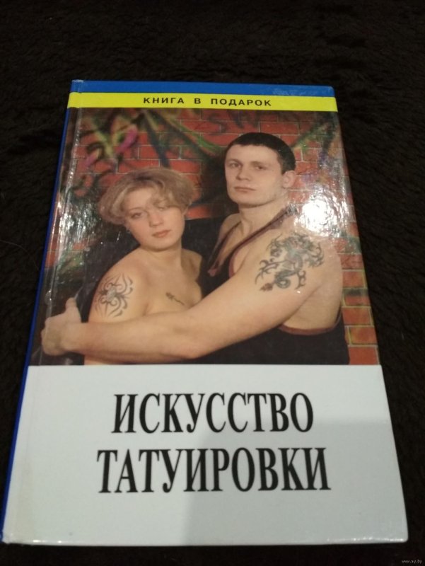 Рекорды Гиннеса по тату