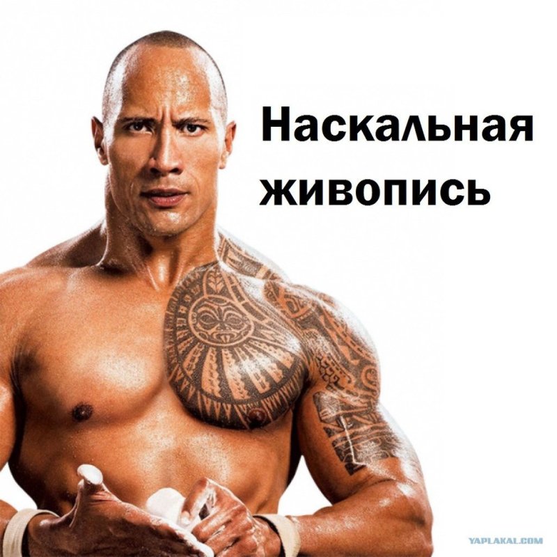 Дуэйн Джонсон