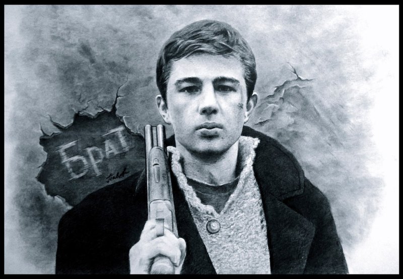 Сергей Бодров рисунок