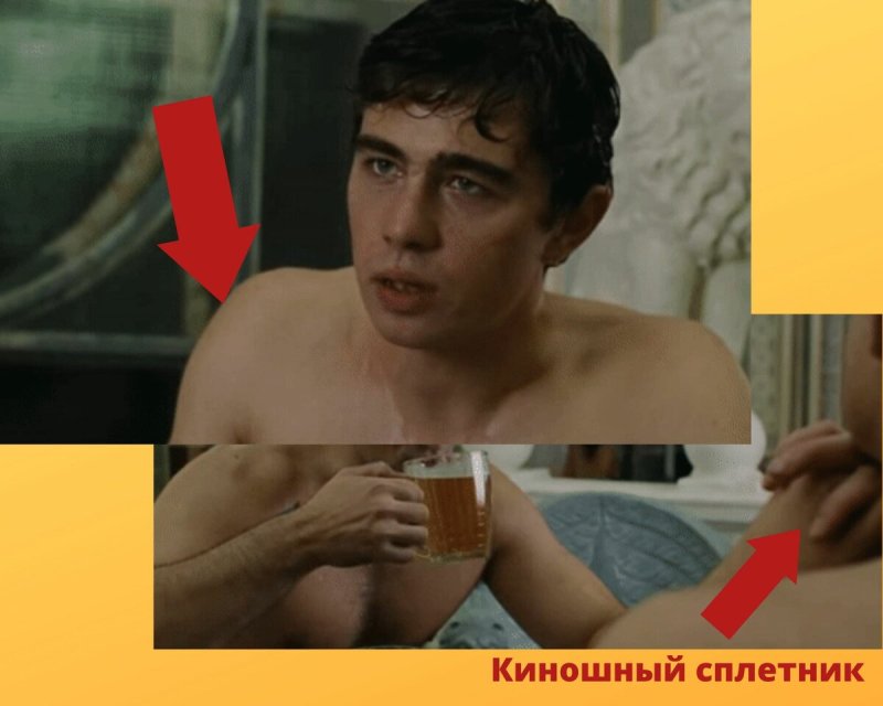 Сергей Бодров
