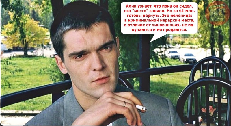 Майка Сергей Бодров сила в правде