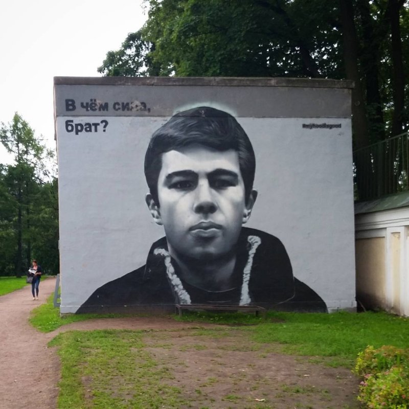 Сергей тату в Ульяновске фото