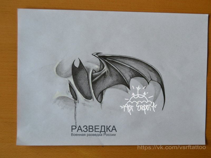 Эскизы тату разведка