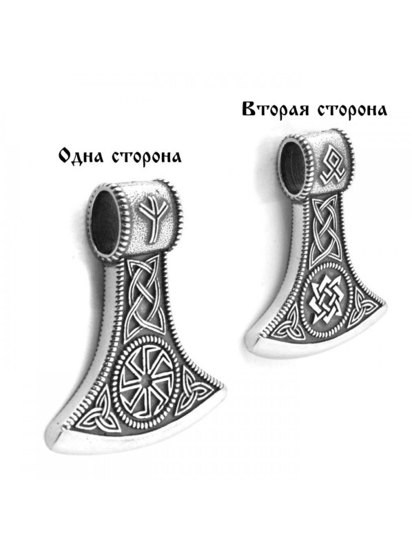 Секира Перуна тату