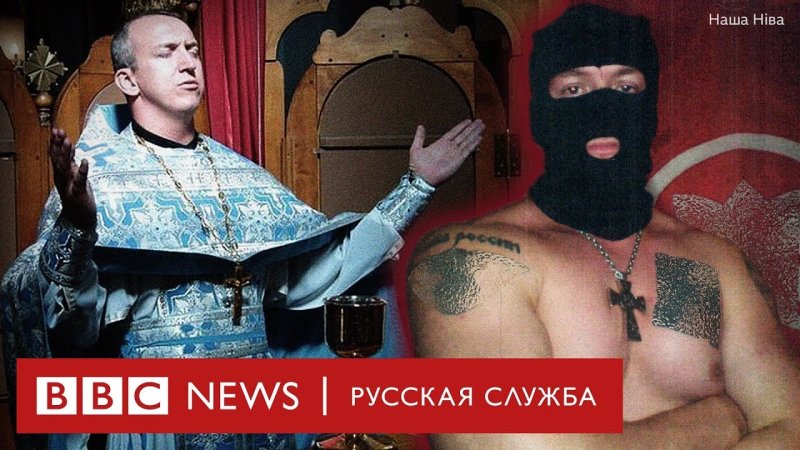 Тату свастика в России