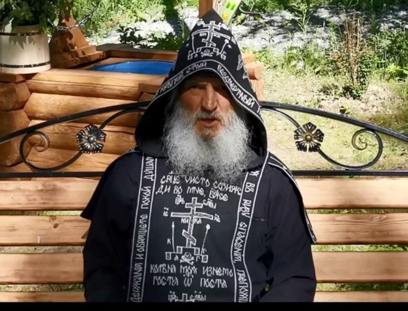 Кэри-Хироюки Тагава иерей Сан