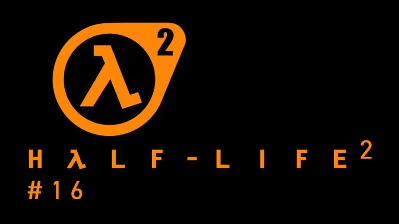 Half Life 1 logo