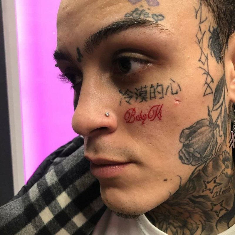 Lil Skies 2021