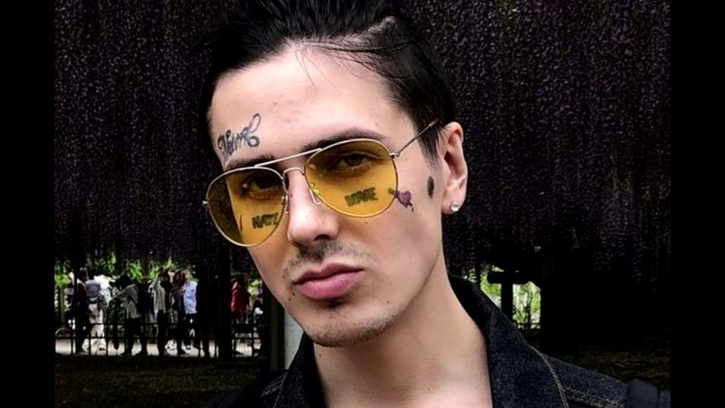 Иван Дрёмин репер