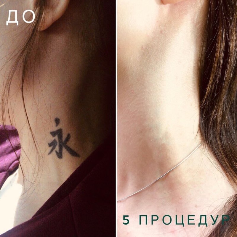 Тату 12 см