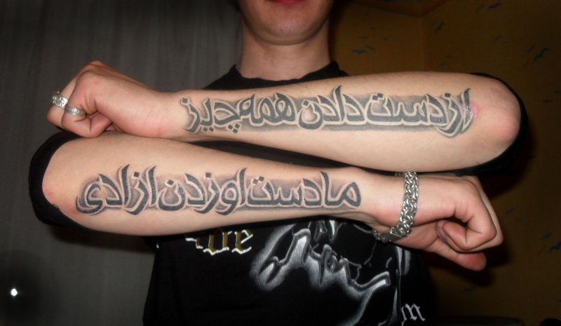 Рок-н-ролл Forever