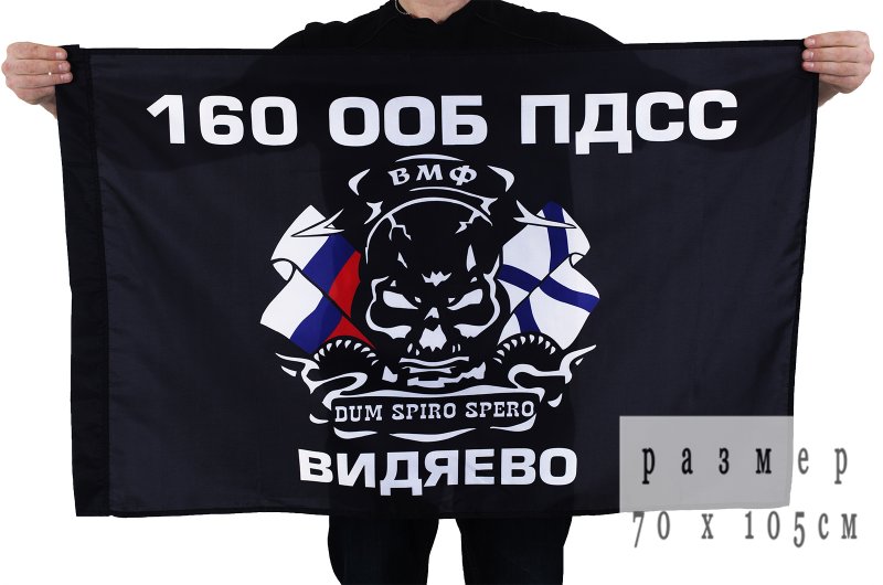 Водолазные тату