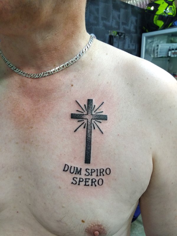 Дум Спиро сперо