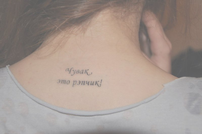 Дум дум Спиро