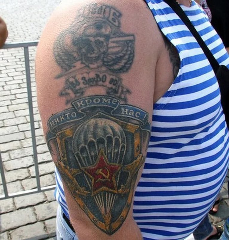 137 Орр 106 ВДД