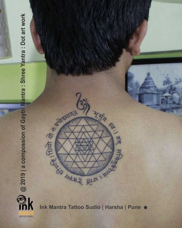 Gayatri Mantra тату