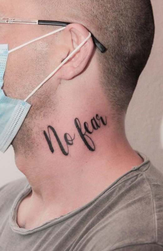 No Fear надпись тату