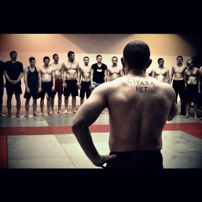 Fear is the Mind-Killer тату