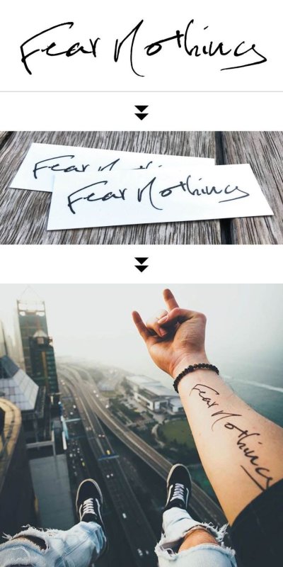 Тату there is no Fear