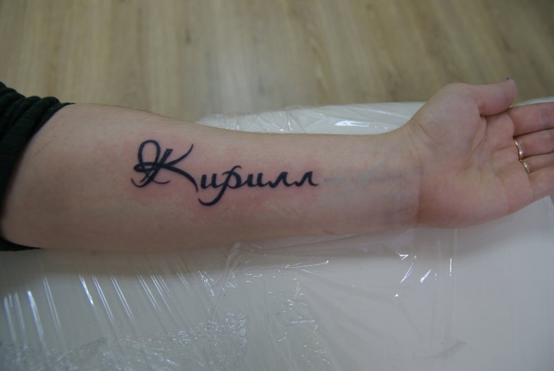 Тату на руке