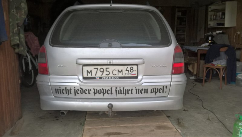 Наклейка на авто my Life my Rules