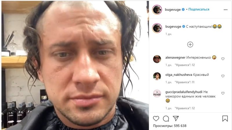 Штрих код на шее