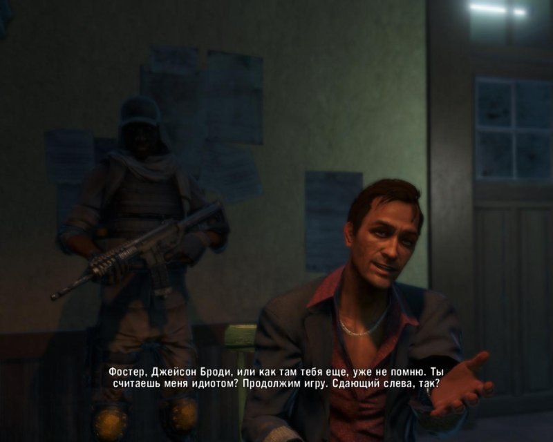 Far Cry 3 Джейсон тату