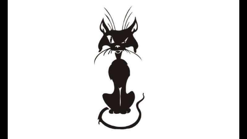 Силуэт кошки со спины